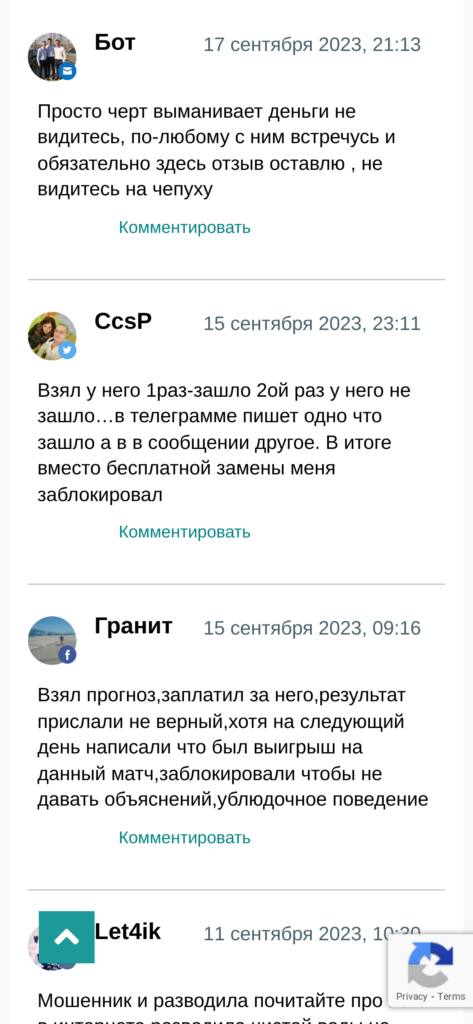 Oleg Money – отзывы отзывы