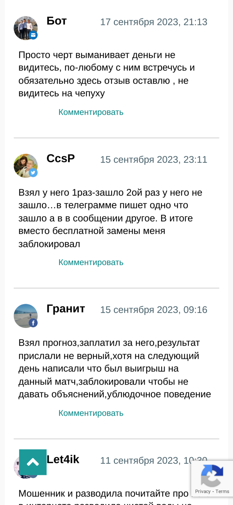 Oleg Money – отзывы отзывы