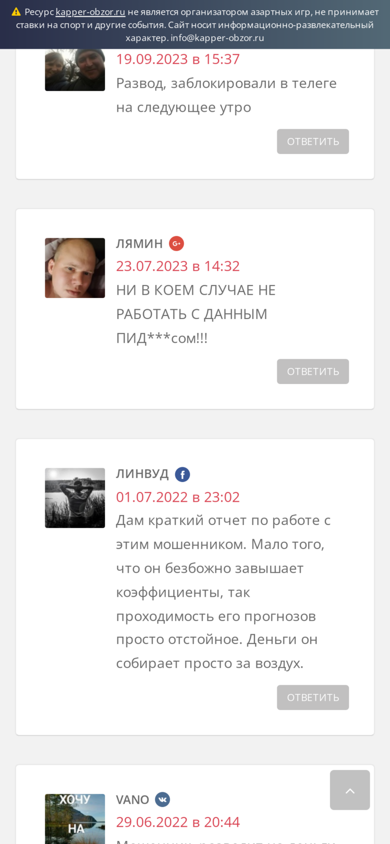 Oleg Money – отзывы отзывы реальных пользователей