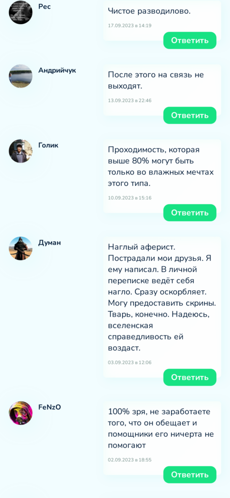 Oleg Money – отзывы реальные отзывы
