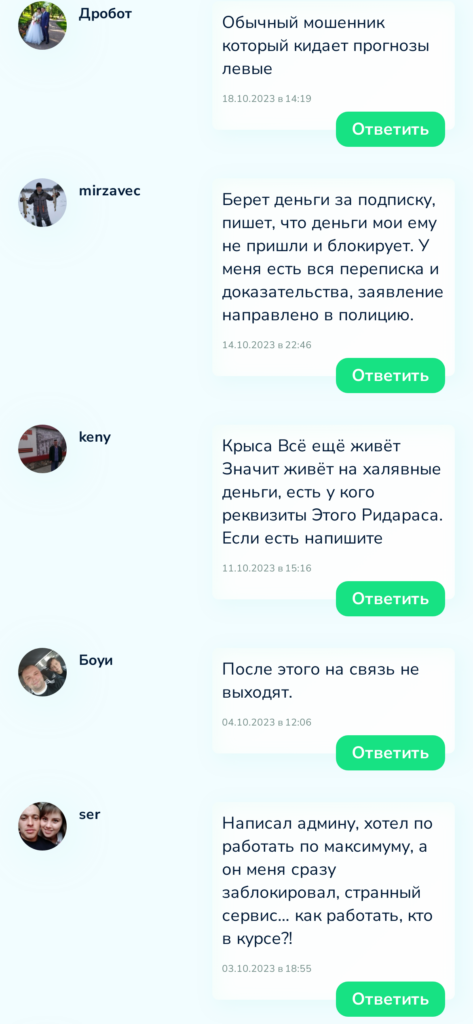 Помогу тебе заработать реальные отзывы