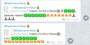 рич телеграмм канал