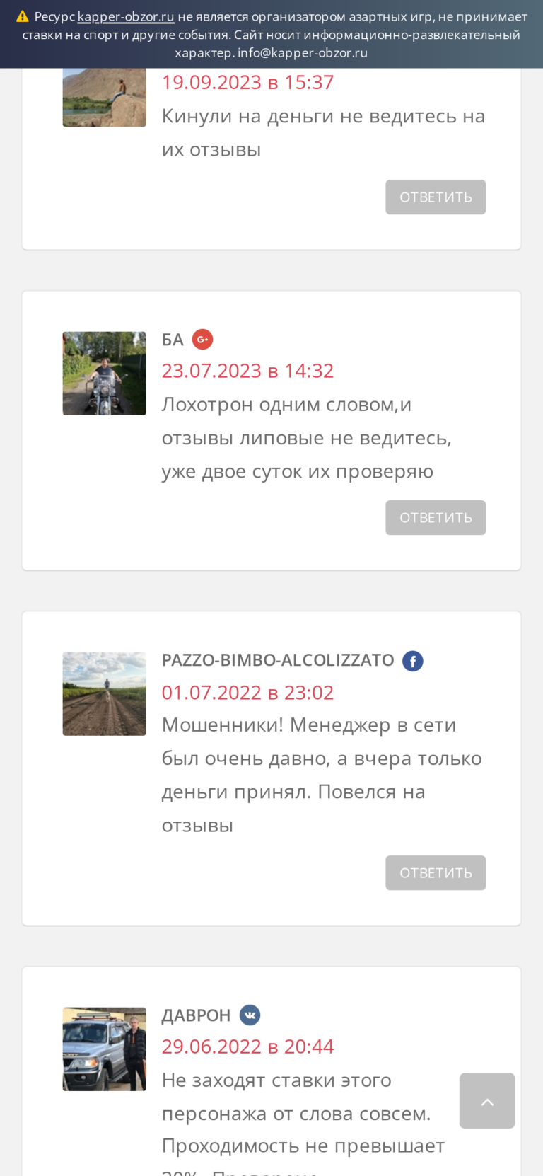 Сергей Данилов отзывы о телеграмм канале