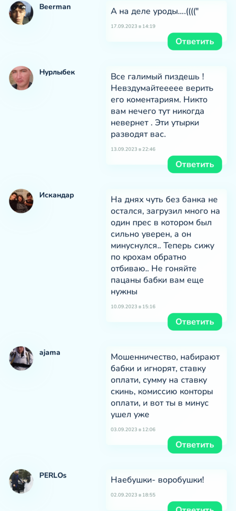 Сергей Данилов телеграмм отзывы