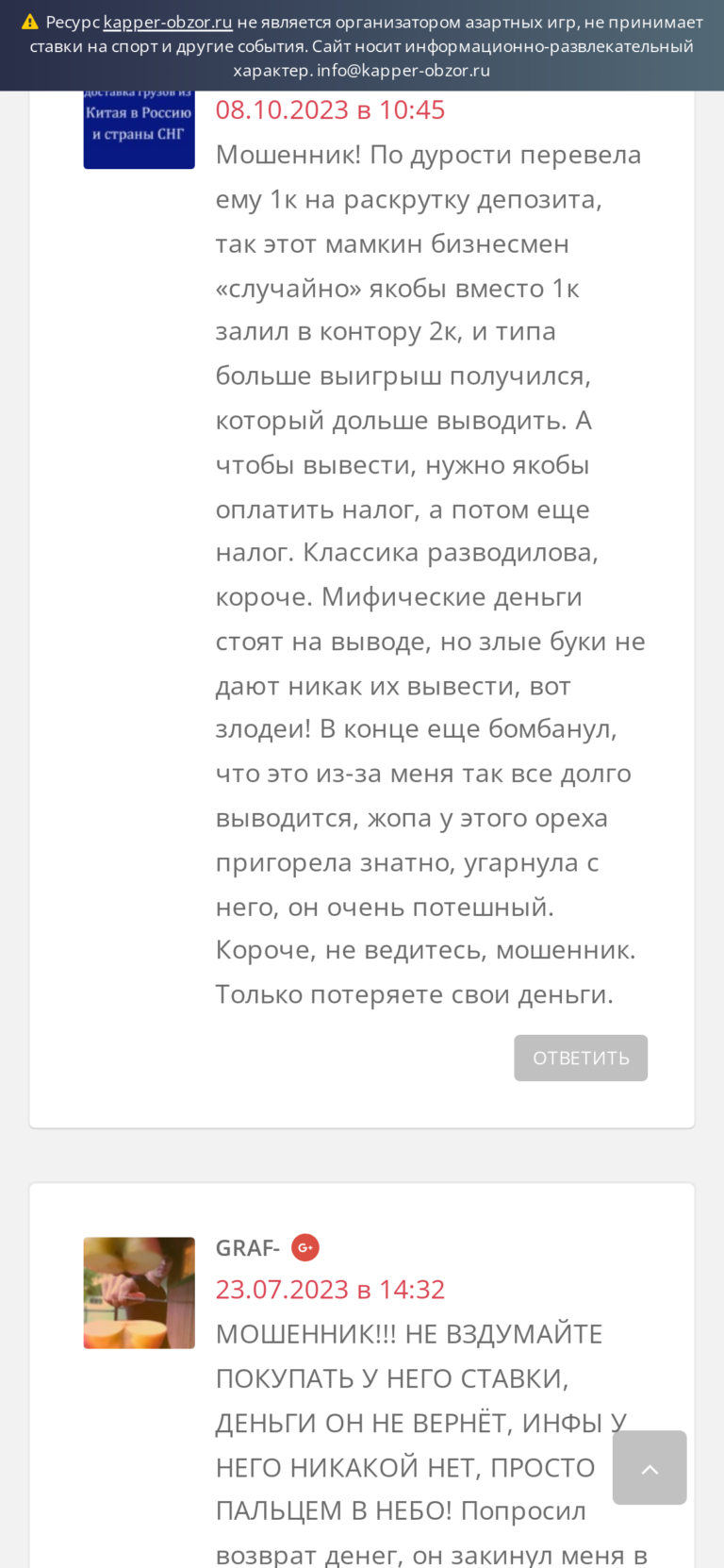 Сергей Громов отзывы о телеграмм канале