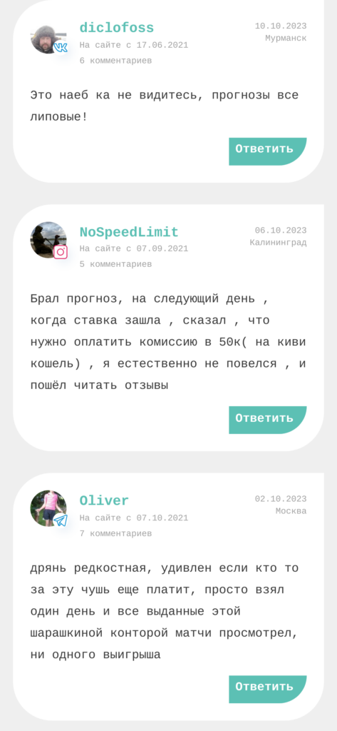 Сергей Громов отзывы реальных пользователей