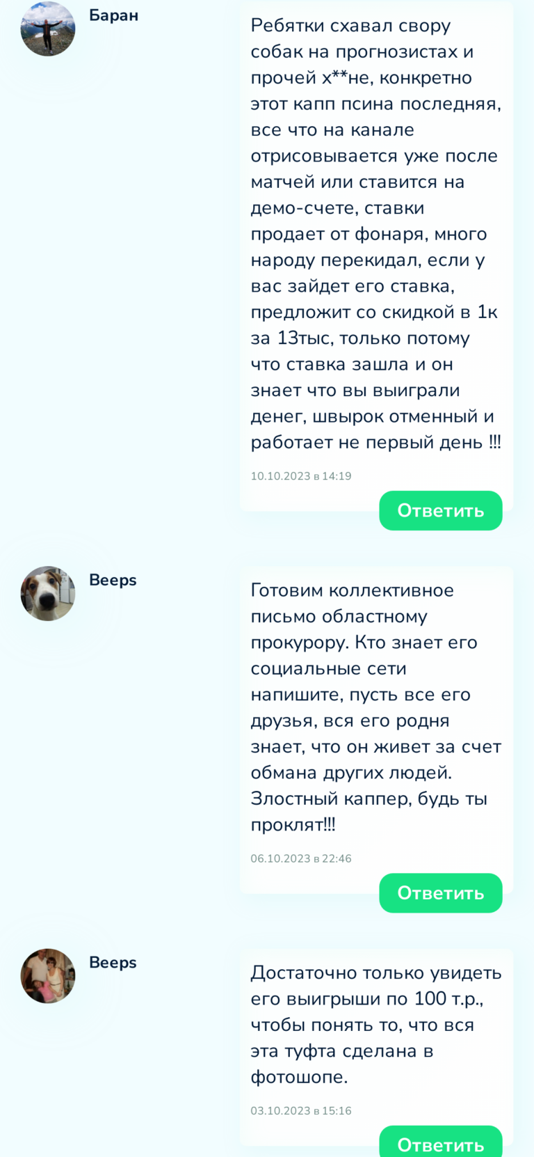 Сергей Громов телеграмм отзывы