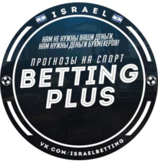 Betting Plus отзывы про Капера