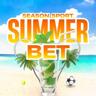 summer bet