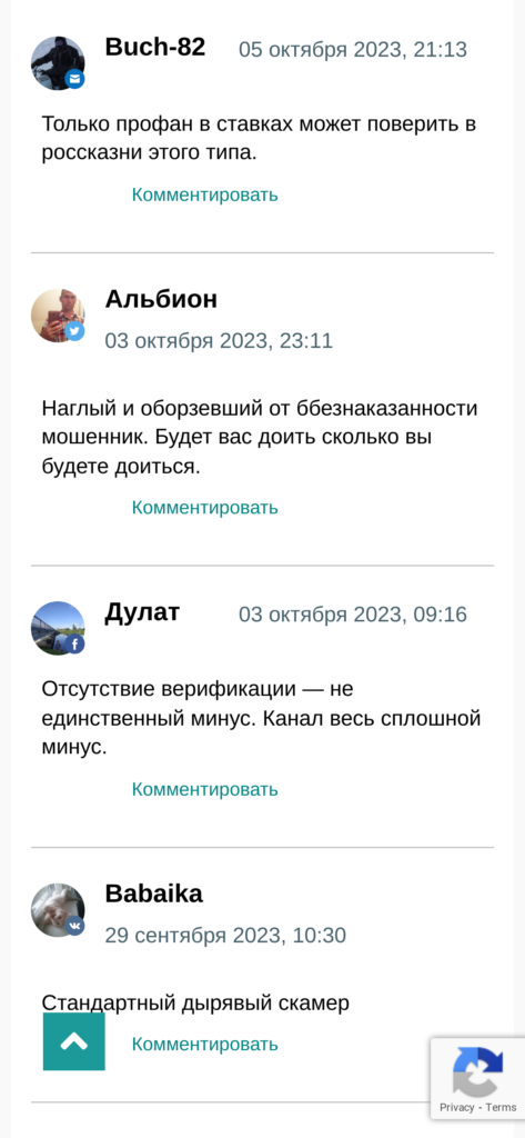 Тест Каппер отзывы о каппере