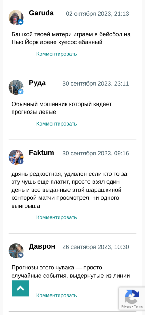 Василий Винокуров отзывы игроков