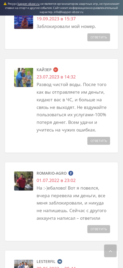 Victor Abramov _ TheBets телеграмм отзывы