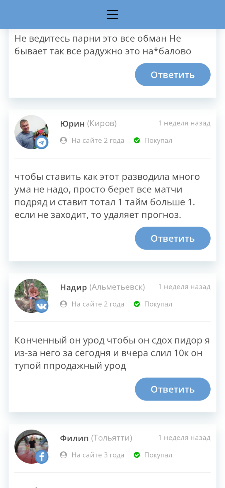 Владислав Фокин отзывы о телеграмм канале