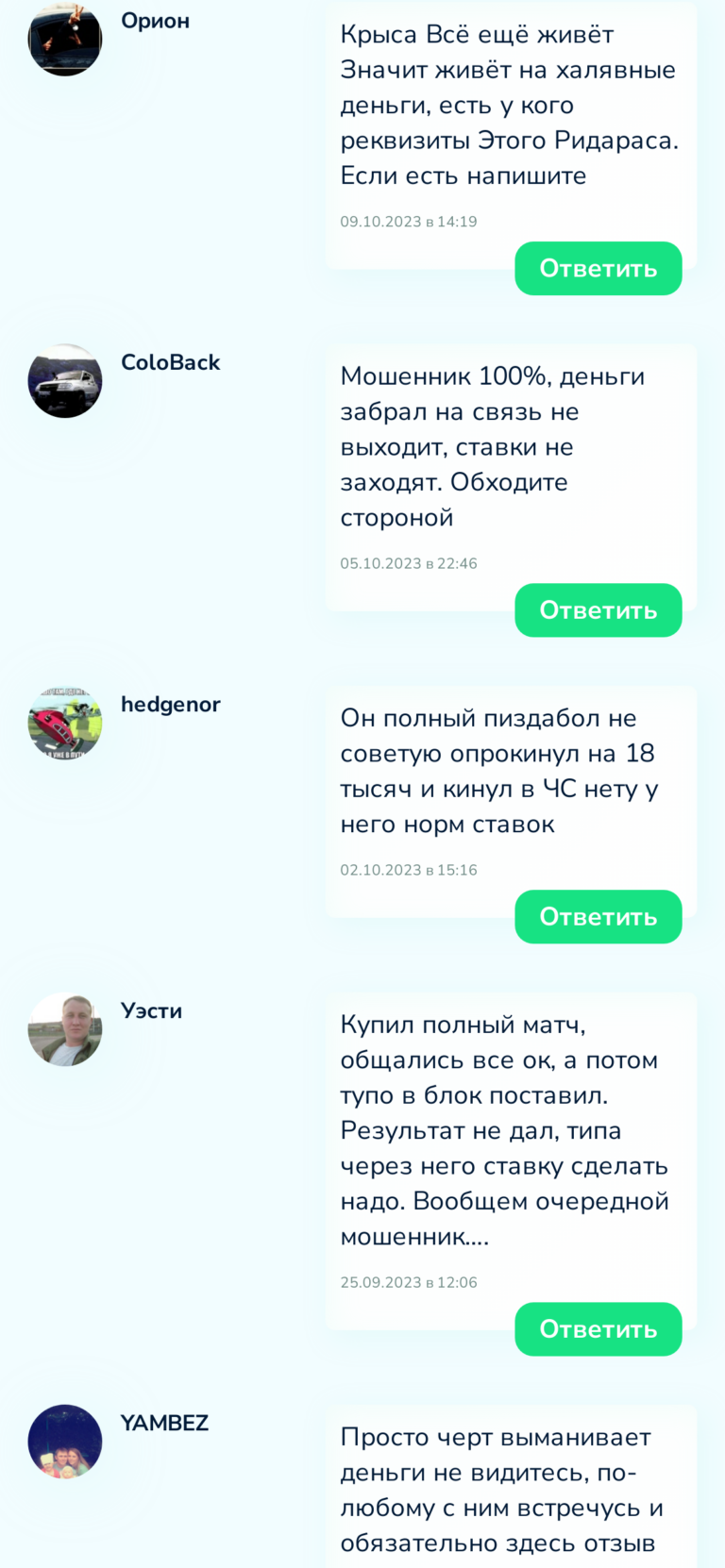 Юрий Петров отзывы о телеграмм канале