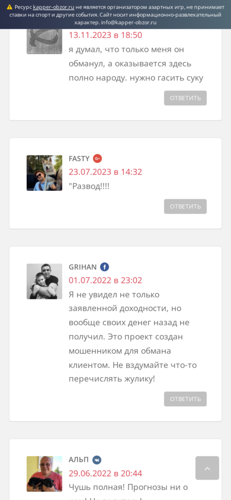 Александр Орлов отзывы о телеграмм канале
