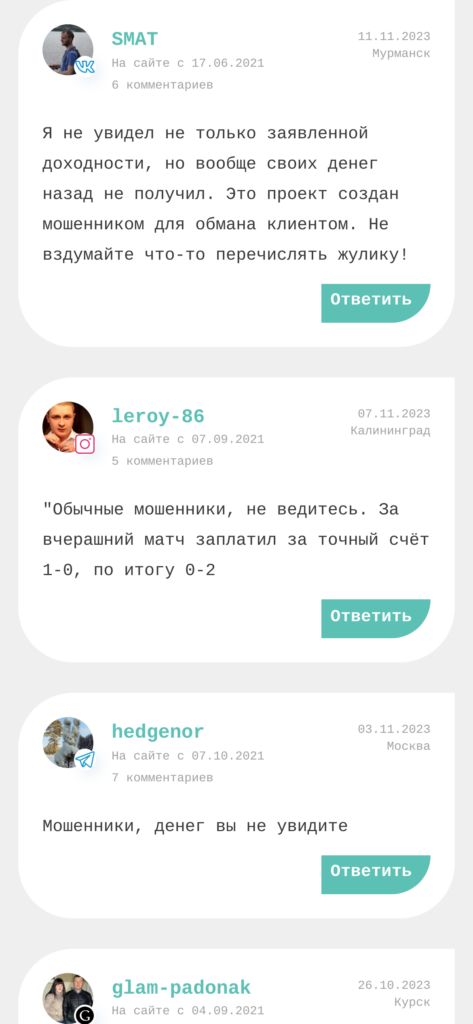 Александр Вишневский отзывы игроков