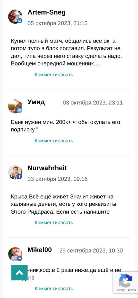Александр Вишневский отзывы о телеграмм канале