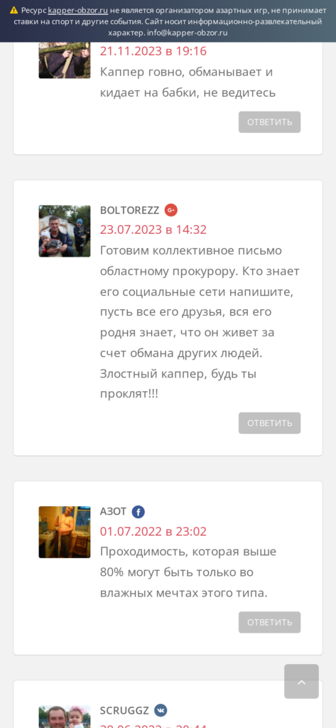 Александр Вишневский отзывы реальных пользователей