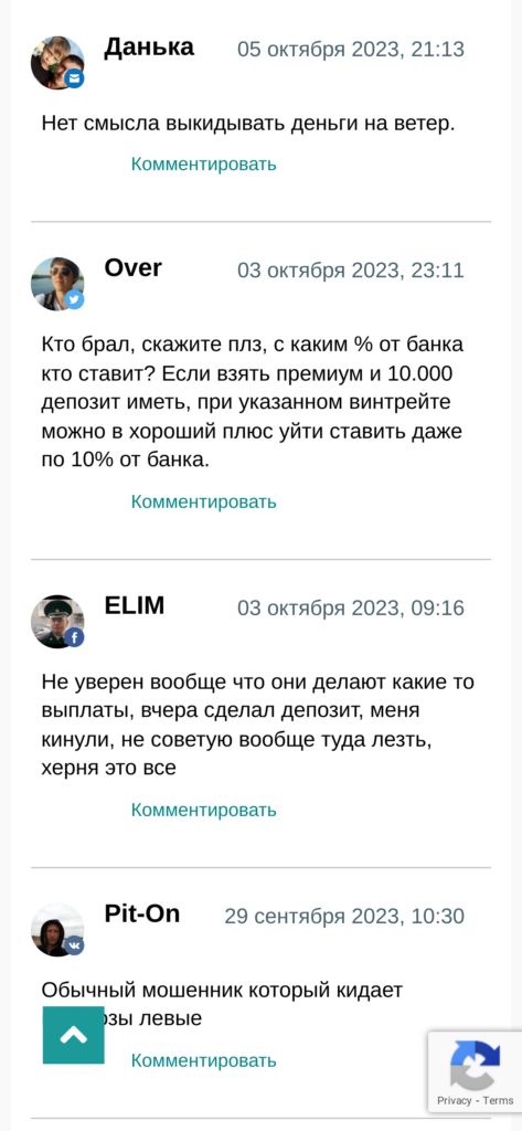Александр Золотов отзывы игроков
