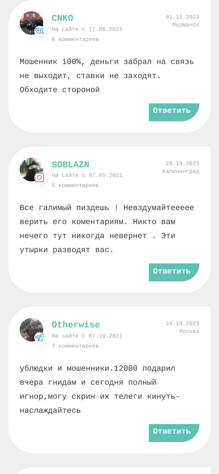 Алексей Алиев отзывы о телеграмм канале
