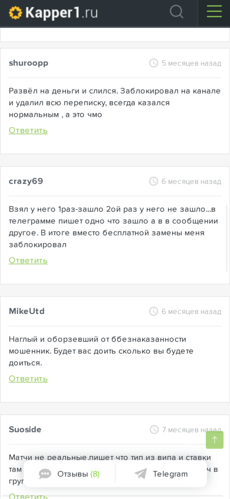 Алексей Давыдов отзывы о телеграмм канале