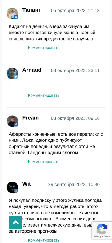 Алексей Волков отзывы игроков