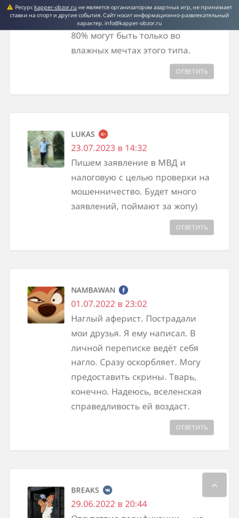 Алена Мирошниченко отзывы о телеграмм канале