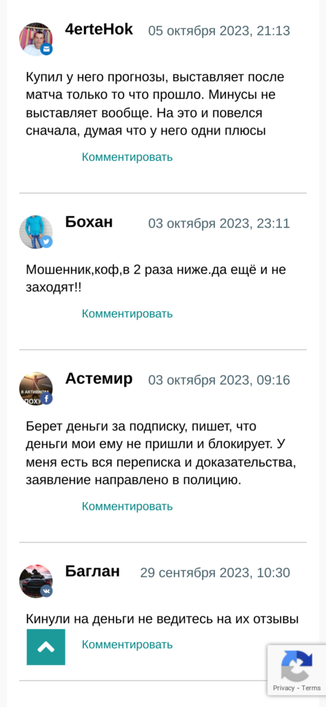 Alexander Korolev отзывы
