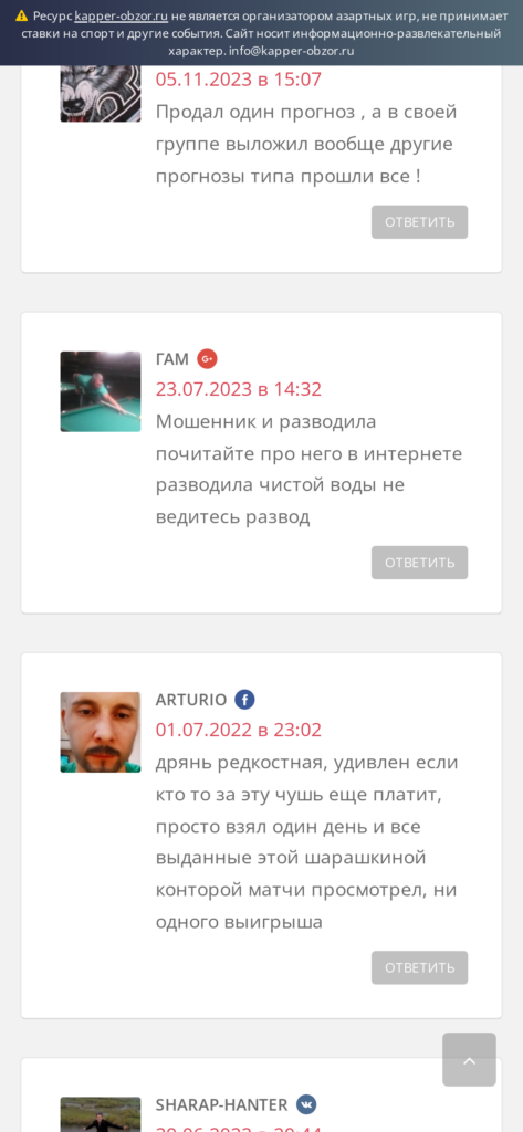 Alexander Korolev отзывы о телеграмм канале