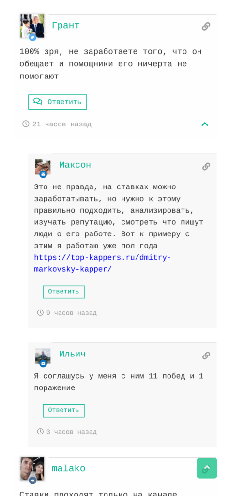 Alexander Samsonov отзывы о телеграмм канале
