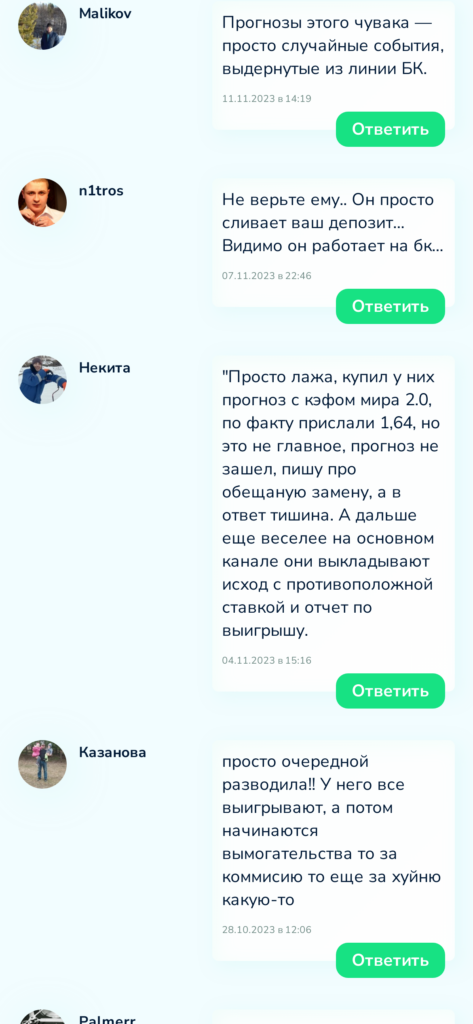 Артур Коновалов отзывы о телеграмм канале