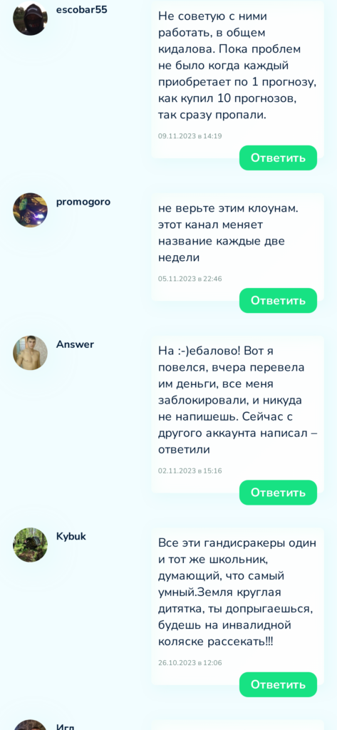 BAY ROLL отзывы реальных пользователей