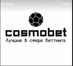 cosmobet