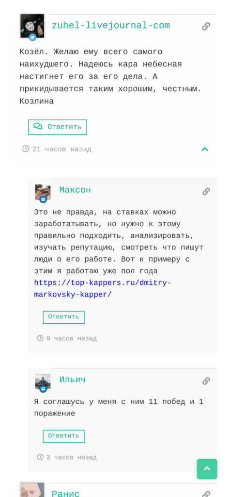 Данила Золотой отзывы о телеграмм канале