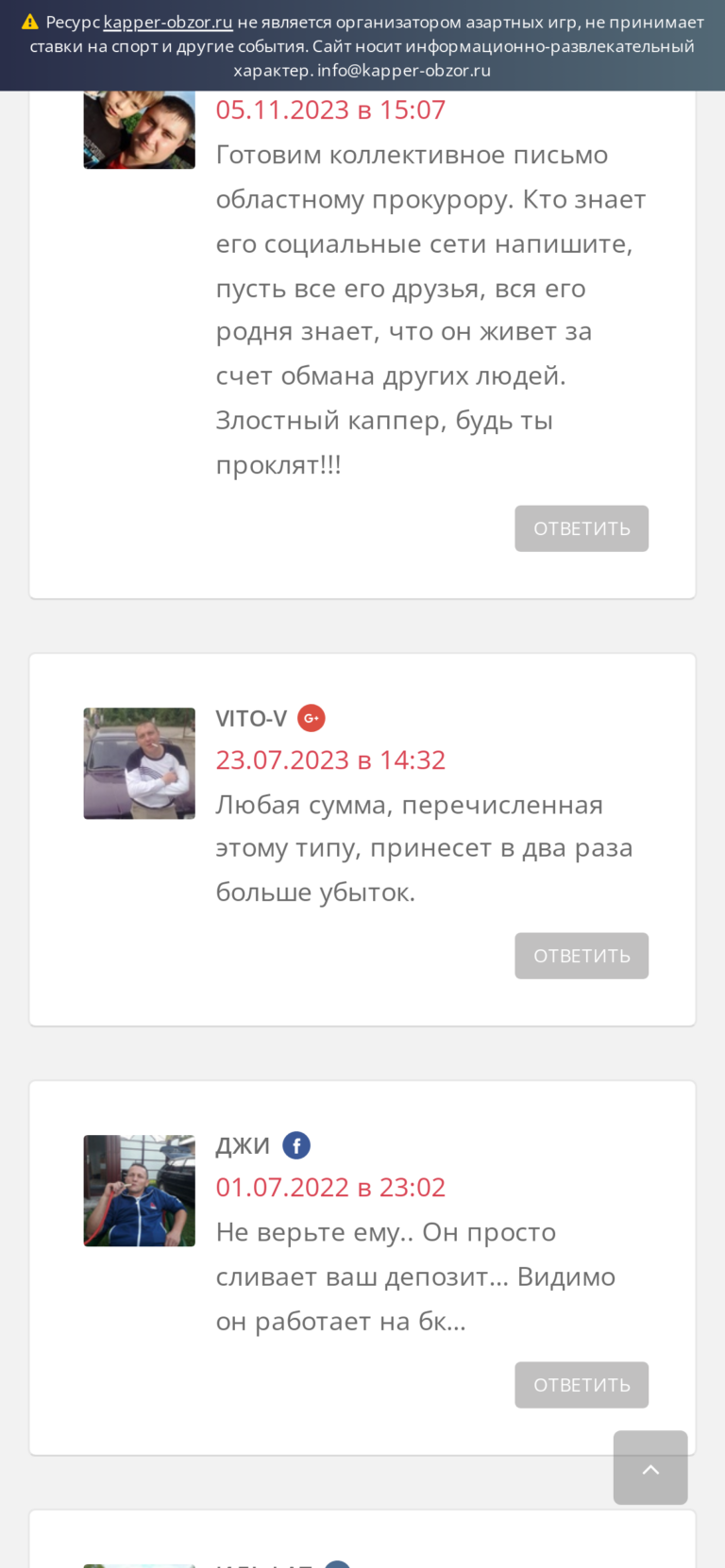 Денис Верт отзывы о телеграмм канале