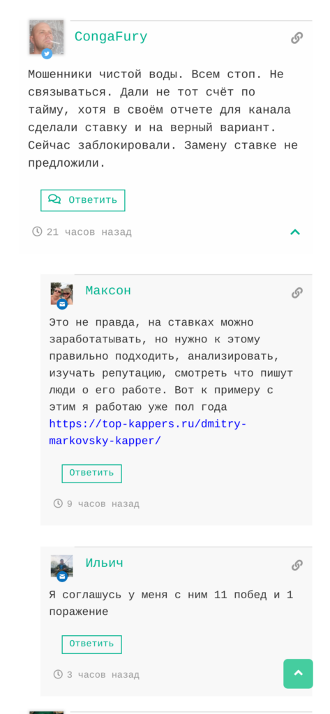 Дмитрий Варгунин отзывы о телеграмм канале