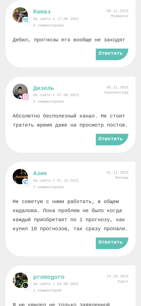 Ефим Орлов отзывы о телеграмм канале