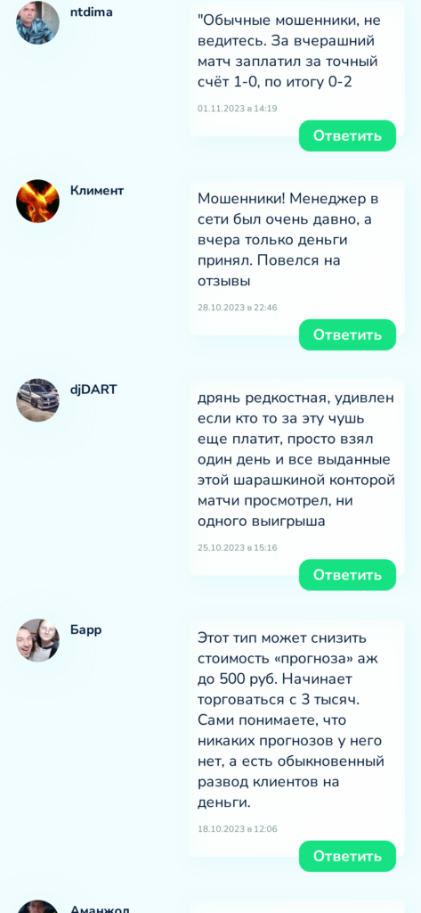 Егор Дубровский отзывы о телеграмм канале
