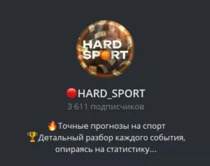 hard sport