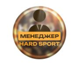 hard sport отзывы телеграм канал