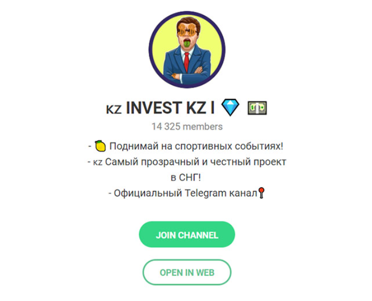 Https t me glavnoe56. Телеграм Инвест. Joinchat телеграм. Телеграм каналы блоггеров.