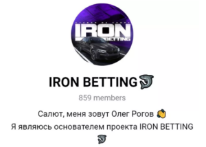 iron betting