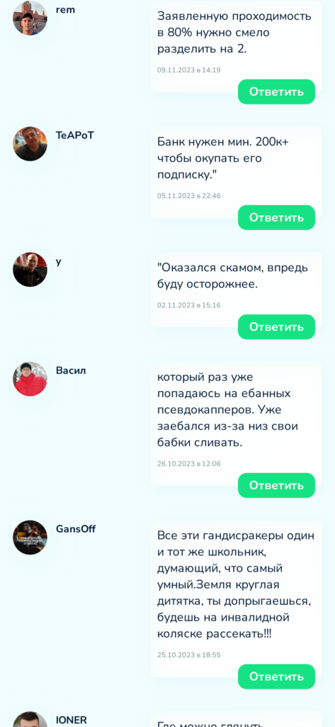 Iskandar Makedonskiy отзывы о телеграмм канале