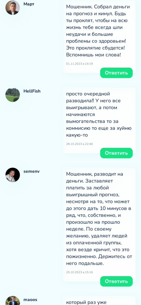 Ксения Конева отзывы о телеграмм канале