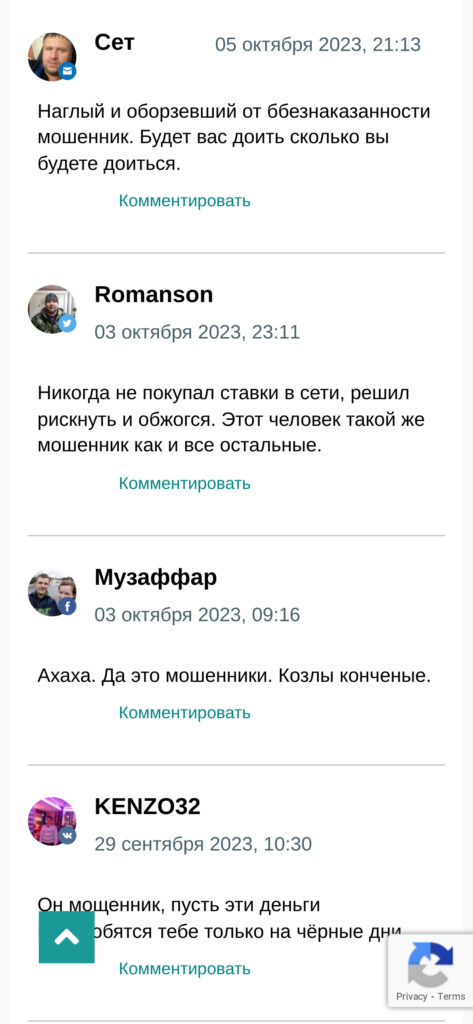 Макар Волков отзывы о телеграмм канале