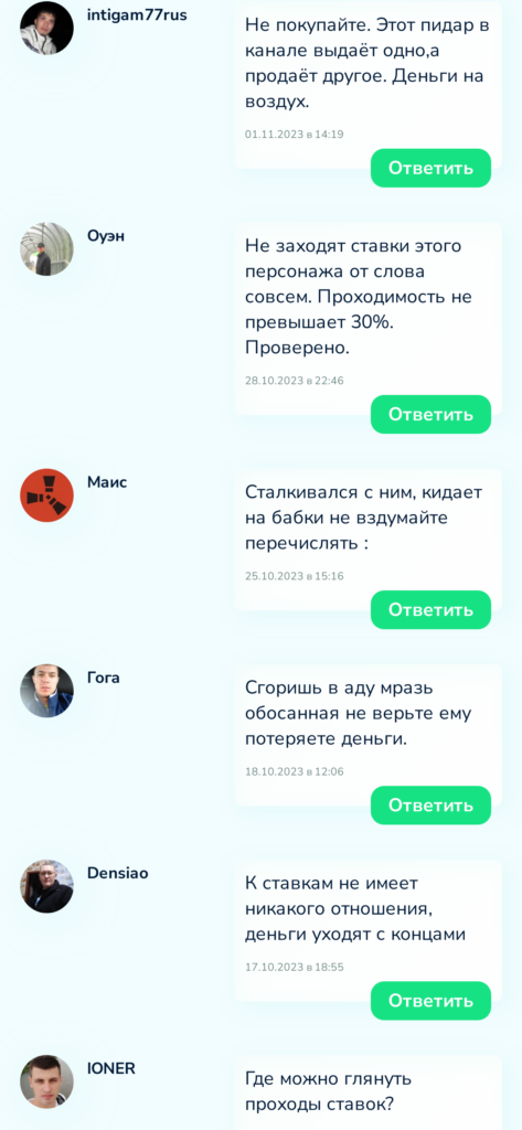 Максим Крамарев отзывы игроков