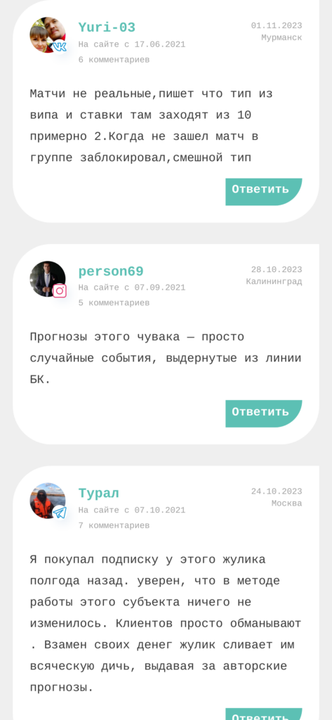Максим Крамарев реальные отзывы