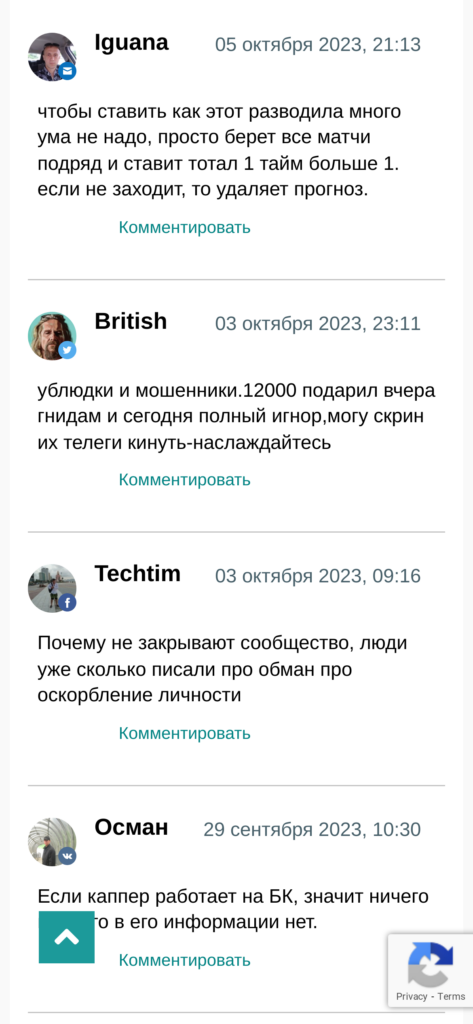 Мирон Архипов отзывы о телеграмм канале