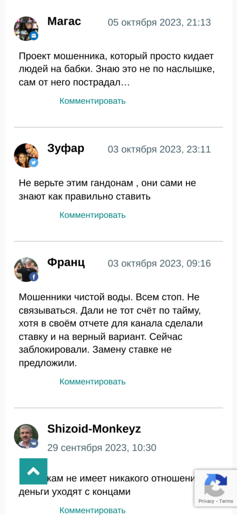 Никита Кутузов отзывы о телеграмм канале