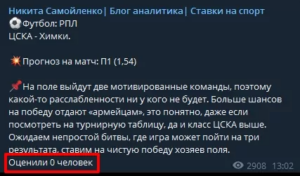 никита самойленко вк